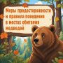 ����������� �� �������, ������� � �������: ���������� ������������, ���������� �������������� ��������, ������, ��������� �������� � ������ �������� �����