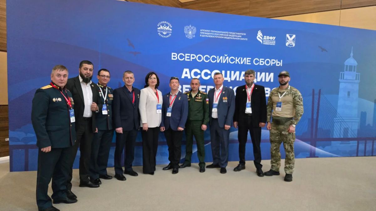 Во Владивостоке официально стартовали Всероссийские Сборы Ассоциации ветеранов СВО Во Владивостоке официально стартовали Всероссийские Сборы Ассоциации ветеранов СВО