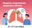 � 21 �� 27 �������� �� ���������� ��������� �� � �� "��������������� � �������� �����" �������� ������ ���������� �������� �����