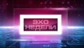 Историю отважных колымских парашютистов и Героев СВО смотрите в фильме «Крылья памяти»