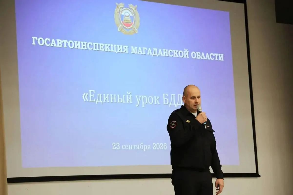 Госавтоинспекторы Колымы провели мероприятия с детьми в рамках Всероссийской недели безопасности дорожного движения Госавтоинспекторы Колымы провели мероприятия с детьми в рамках Всероссийской недели безопасности дорожного движения