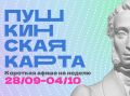 ���� ������� � ����������� ������� �� ���������� ����� � 28 �������� �� 4 �������