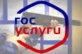 Справку о наличии/отсутствии оружия можно получить дистанционно