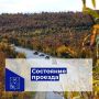 Добрый день!. Министерство дорожного хозяйства и транспорта Магаданской области информирует, что 28 сентября 2026 года проезд по автомобильным дорогам общего пользования регионального и межмуниципального значений Магаданской...