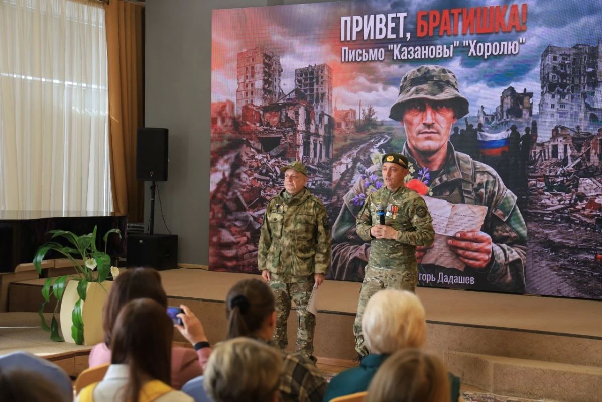 Премьера фильма о ветеране СВО из Магадана прошла в областной библиотеке Премьера фильма о ветеране СВО из Магадана прошла в областной библиотеке