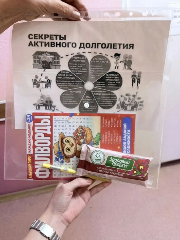 Международный день пожилого человека отметили в Магаданской областной больнице Международный день пожилого человека отметили в Магаданской областной больнице