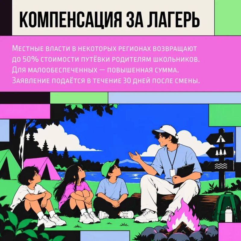 Дерзай! Дальний Восток – место, где молодежь ценят по-настоящему Дерзай! Дальний Восток – место, где молодежь ценят по-настоящему
