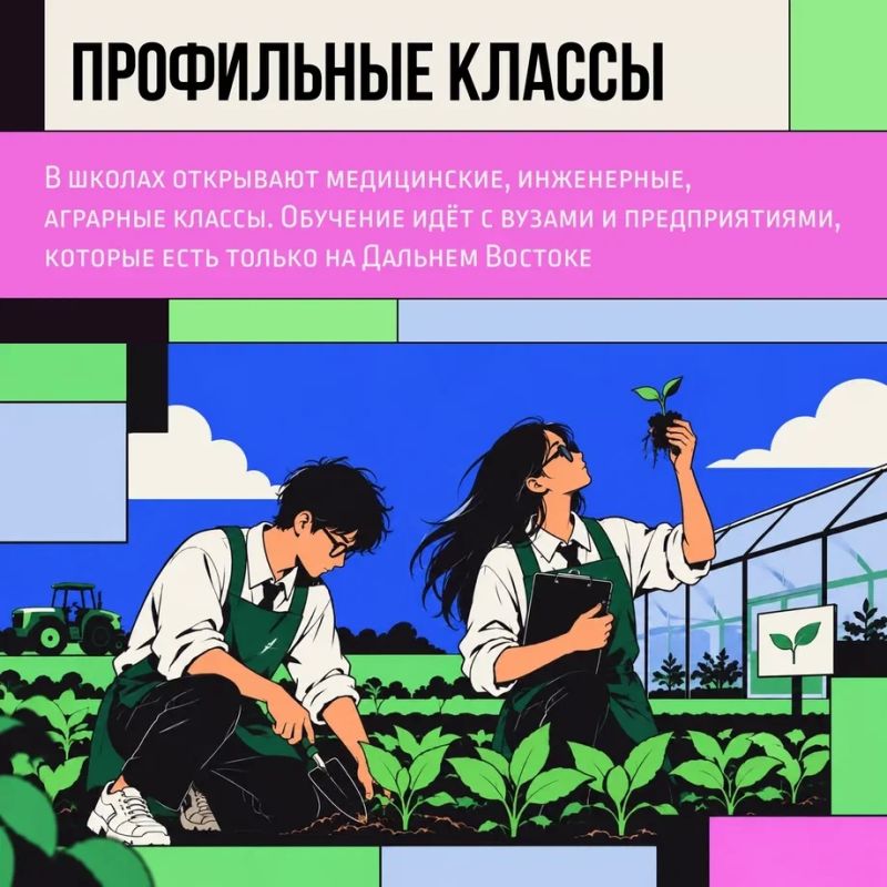 Дерзай! Дальний Восток – место, где молодежь ценят по-настоящему Дерзай! Дальний Восток – место, где молодежь ценят по-настоящему
