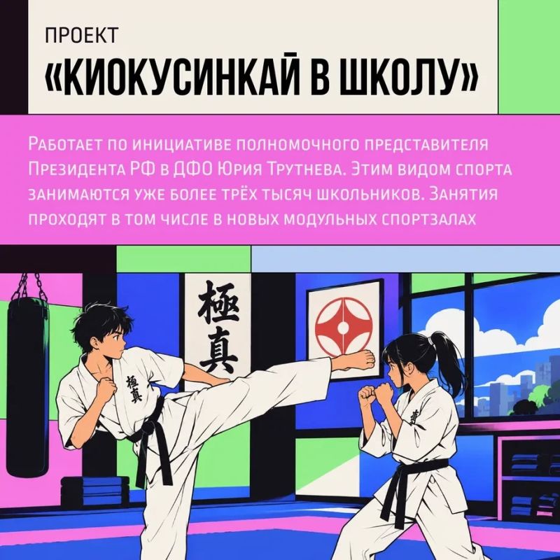 Дерзай! Дальний Восток – место, где молодежь ценят по-настоящему Дерзай! Дальний Восток – место, где молодежь ценят по-настоящему