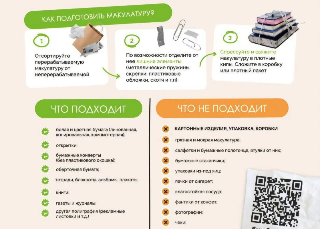 "БумБатл" возвращается в Магадан! Присоединяйся и помоги планете! "БумБатл" возвращается в Магадан! Присоединяйся и помоги планете!