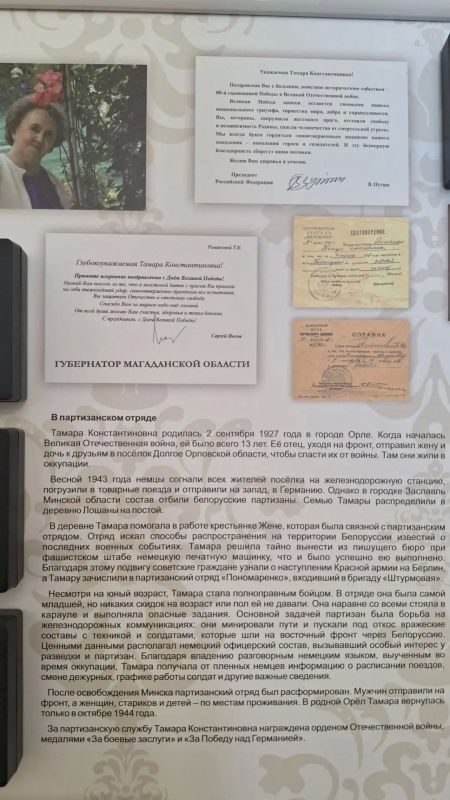 Сотрудники следственного управления СК России по Магаданской области поздравили ветерана Великой Отечественной войны Сотрудники следственного управления СК России по Магаданской области поздравили ветерана Великой Отечественной войны