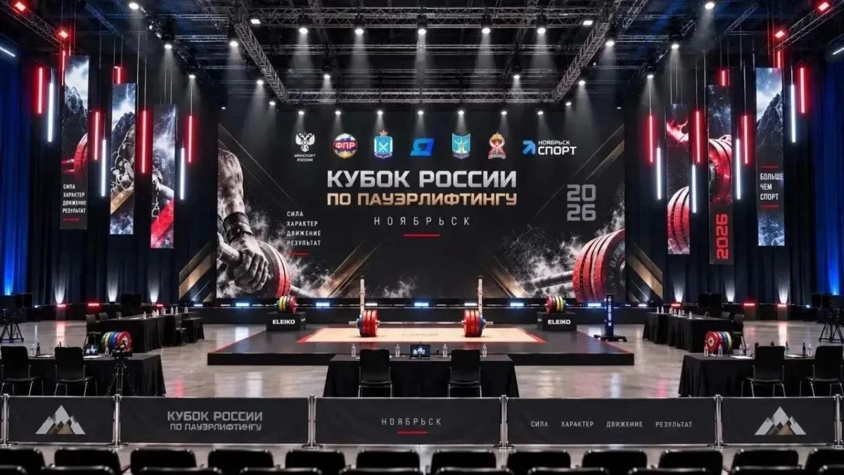 Колымские спортсмены взяли «серебро» и «бронзу» Кубка России по пауэрлифтингу Колымские спортсмены взяли «серебро» и «бронзу» Кубка России по пауэрлифтингу