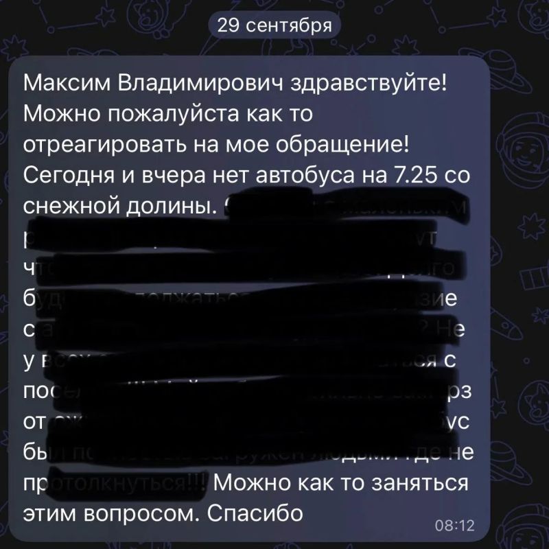 Депутат Магаданской городской Думы Максим Смирнов прокомментировал ситуацию с общественным транспортом на маршруте №5 Магадан — Снежная Долина Депутат Магаданской городской Думы Максим Смирнов прокомментировал ситуацию с общественным транспортом на маршруте №5 Магадан — Снежная Долина