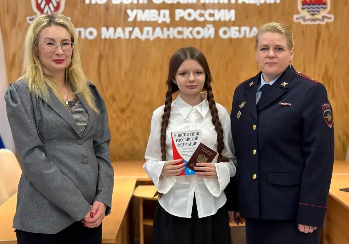 В Магадане полицейские и общественники вручили 14-летним ребятам их первые паспорта гражданина РФ В Магадане полицейские и общественники вручили 14-летним ребятам их первые паспорта гражданина РФ