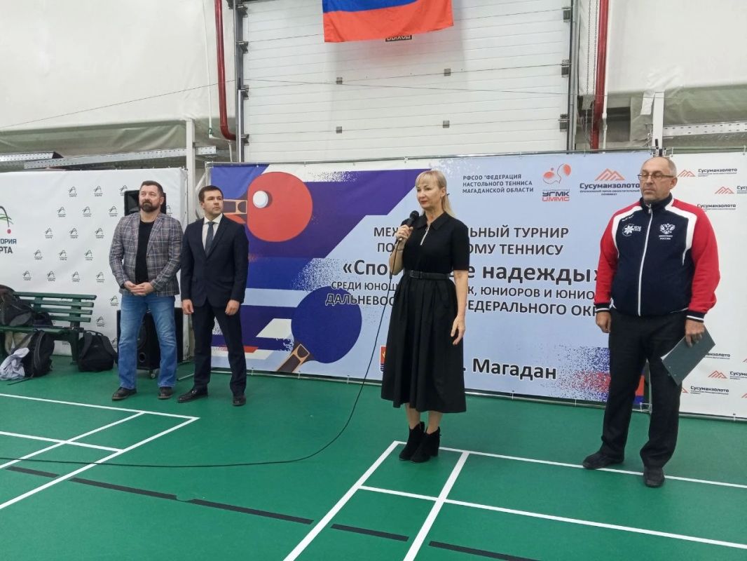 В Магадане проходит первый межрегиональный турнир по настольному теннису «Спортивные надежды» В Магадане проходит первый межрегиональный турнир по настольному теннису «Спортивные надежды»
