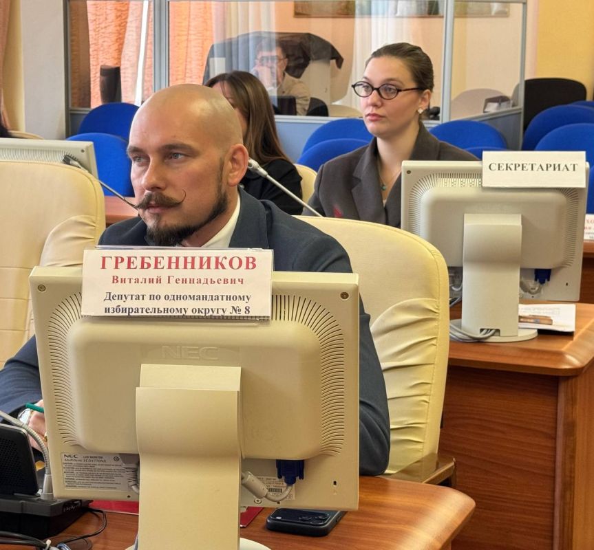 В Магаданской городской Думе прошло заседание комиссии по вопросам градостроительства, ЖКХ и экологии В Магаданской городской Думе прошло заседание комиссии по вопросам градостроительства, ЖКХ и экологии