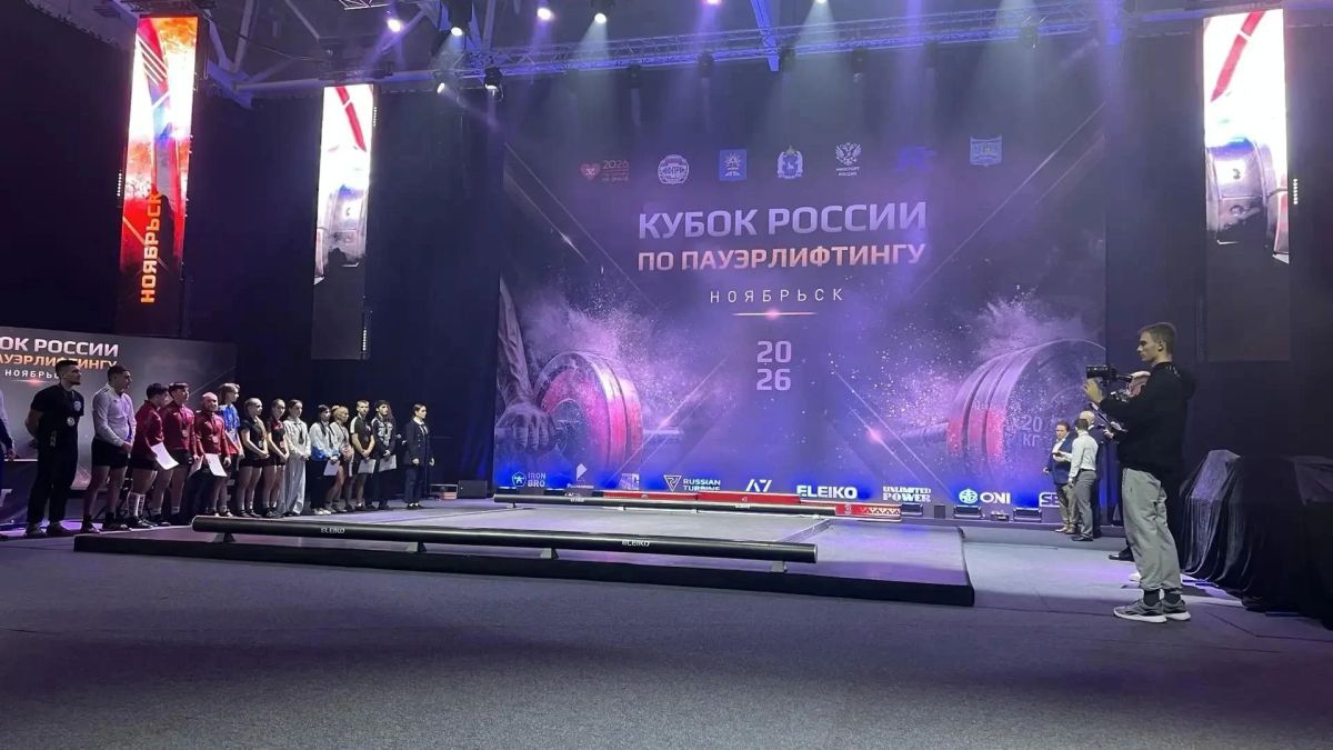 Колымские спортсмены взяли «серебро» и «бронзу» Кубка России по пауэрлифтингу Колымские спортсмены взяли «серебро» и «бронзу» Кубка России по пауэрлифтингу