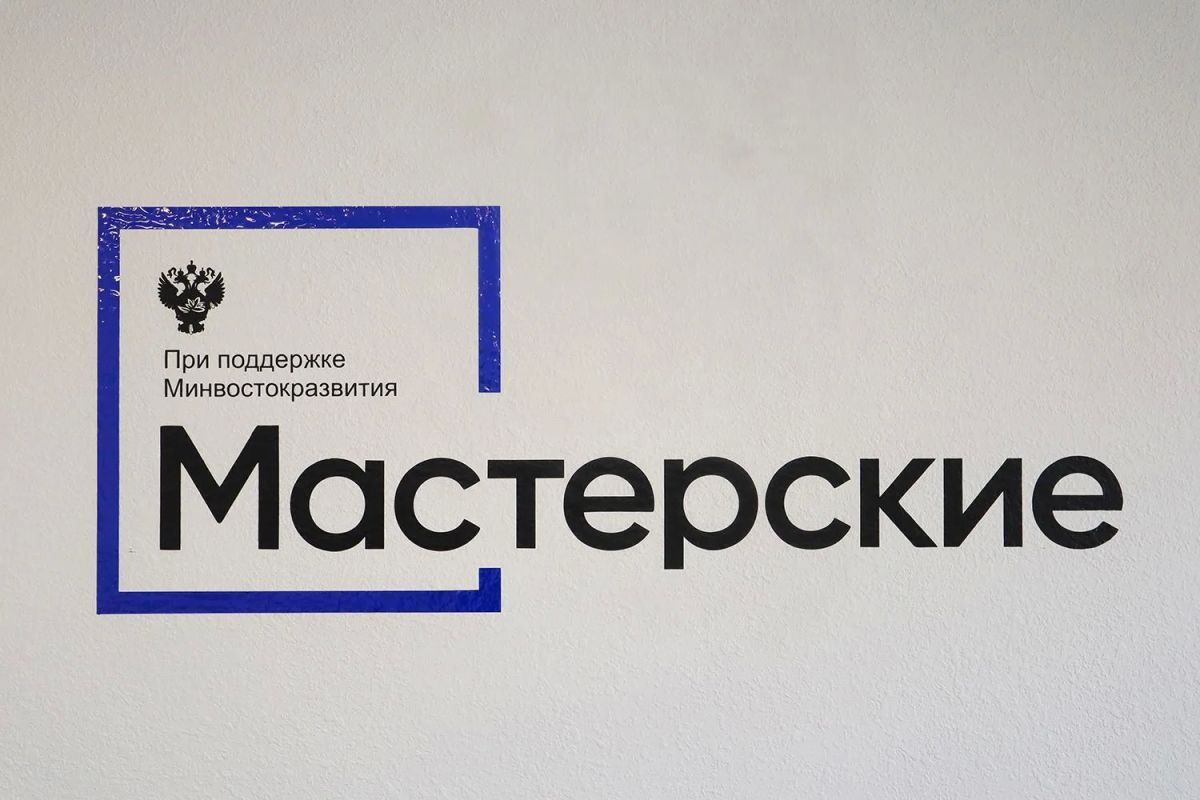 Благодаря Единой президентской субсидии Минвостокразвития России в Магаданском колледже искусств создали мастерскую «Сценическое искусство» Благодаря Единой президентской субсидии Минвостокразвития России в Магаданском колледже искусств создали мастерскую «Сценическое искусство»