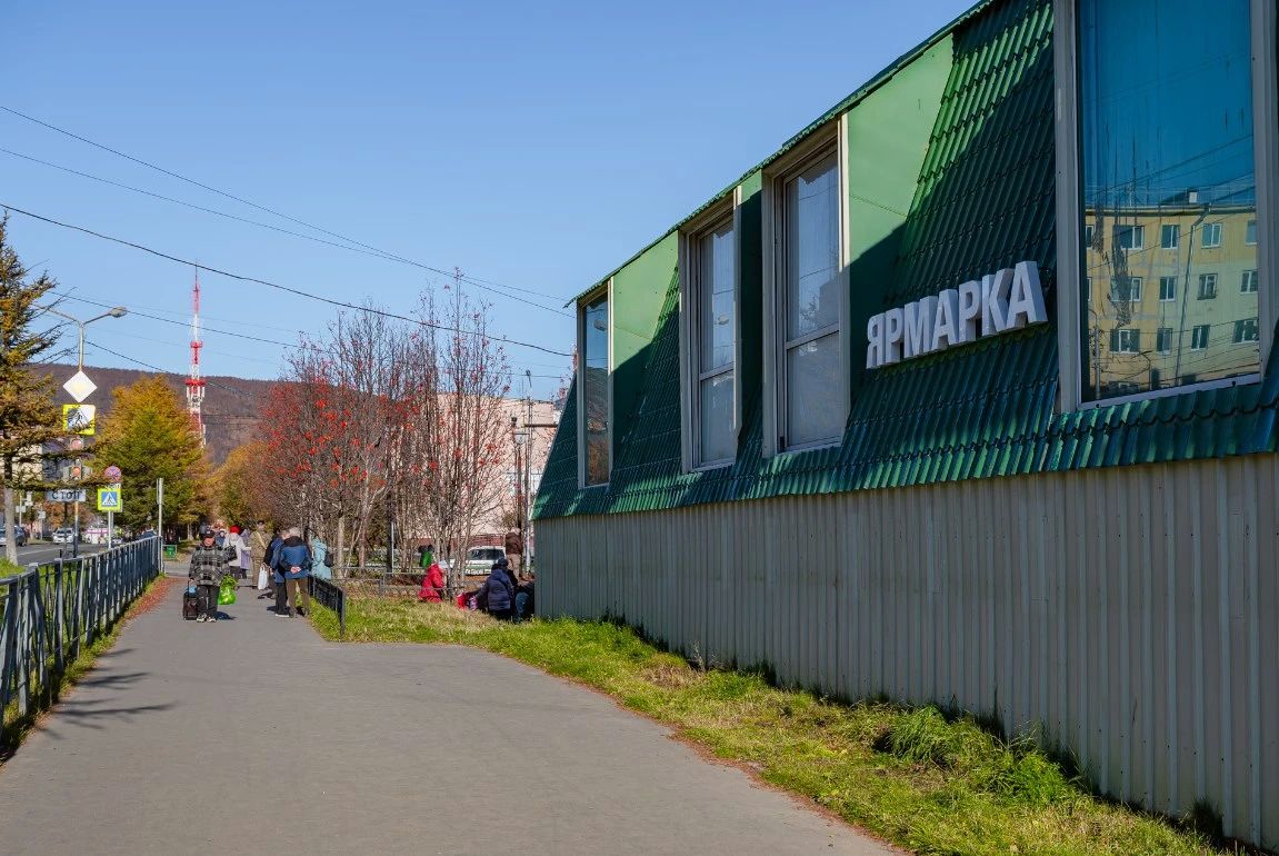 Первая ярмарка выходного дня прошла на Зеленом рынке в Магадане Первая ярмарка выходного дня прошла на Зеленом рынке в Магадане