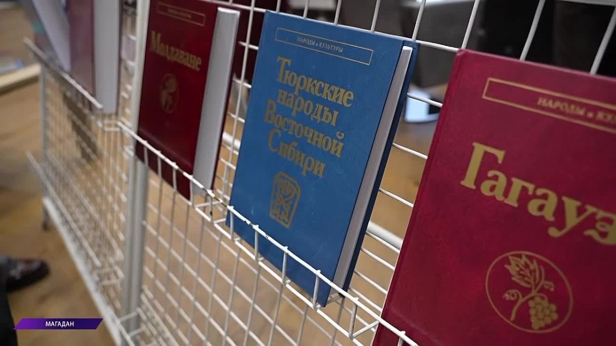 «Полюс Фонд» в Магадане. Благотворительный фонд золотодобывающей компании «Полюс» рассказал о грантовых конкурсах на 2027 год