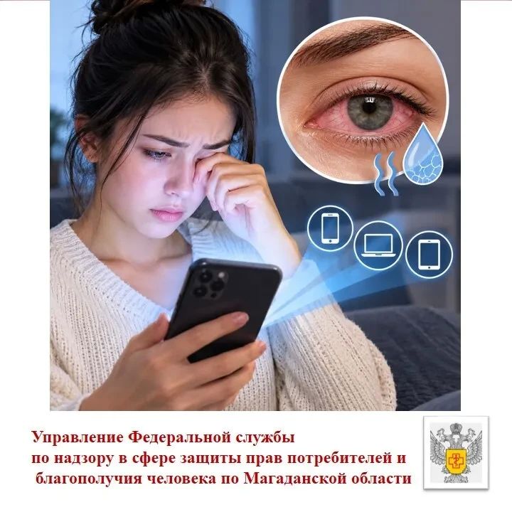 «Песок» в глазах? Синдром сухого глаза — болезнь эпохи гаджетов