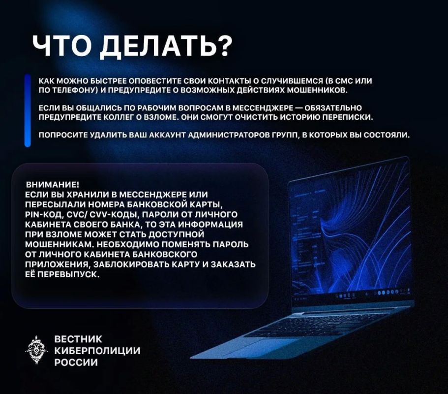 Полиция Колымы напоминает: не торопитесь «выручать друга»! Полиция Колымы напоминает: не торопитесь «выручать друга»!