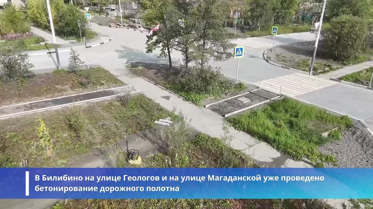В Билибино Чукотского автономного округа завершается сезон строительных работ: итоги благоустройства и модернизации инфраструктуры