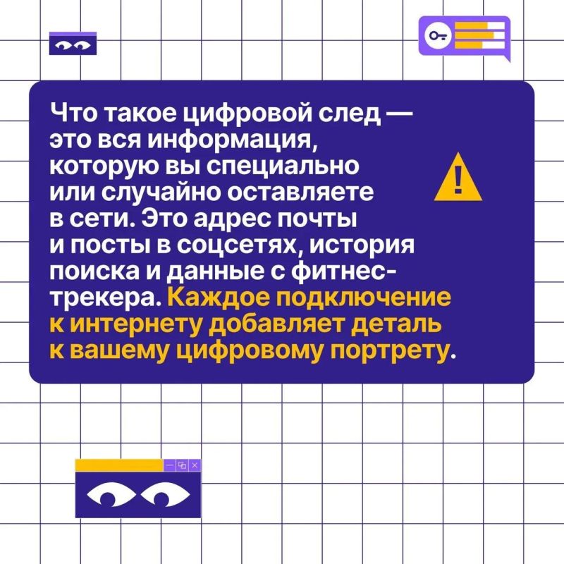 От того, как вы и ваши дети ведете себя в сети, зависят безопасность, здоровье, самооценка, отношения и даже карьера От того, как вы и ваши дети ведете себя в сети, зависят безопасность, здоровье, самооценка, отношения и даже карьера