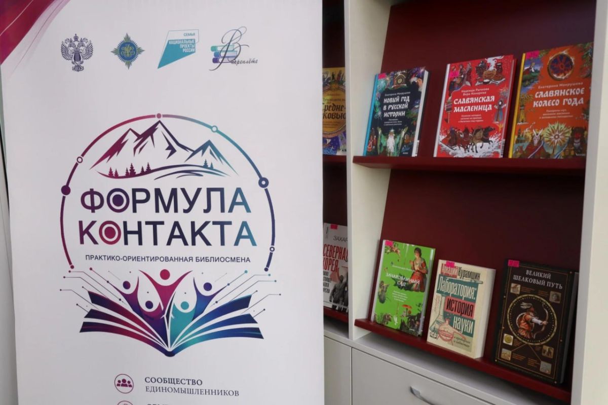 Юношеская библиотека модернизировала отдел «Отраслевая литература» благодаря нацпроекту «Семья» Юношеская библиотека модернизировала отдел «Отраслевая литература» благодаря нацпроекту «Семья»