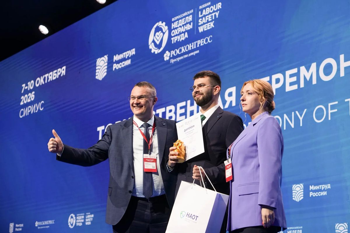 ВНОТ-2026 завершилась: четыре дня профессионального диалога, новых идей и решений! ВНОТ-2026 завершилась: четыре дня профессионального диалога, новых идей и решений!