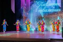 Лариса Поликанова: 160 юных художников, музыкантов и артистов дали свою первую «творческую клятву» — в Центре культуры Магадана прошло посвящение в первоклассники Лариса Поликанова: 160 юных художников, музыкантов и артистов дали свою первую «творческую клятву» — в Центре культуры Магадана прошло посвящение в первоклассники
