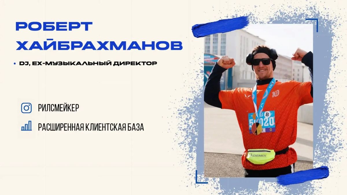 «От подписчика до клиента: как развивать блог и привлекать клиентов через контент» «От подписчика до клиента: как развивать блог и привлекать клиентов через контент»