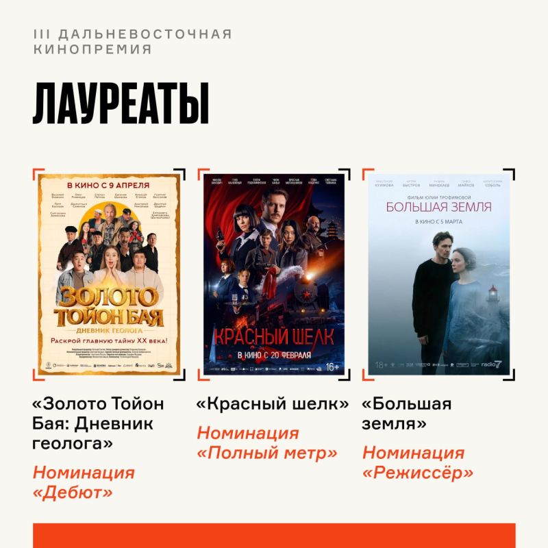 Дальний Восток все чаще становится площадкой для большого кино Дальний Восток все чаще становится площадкой для большого кино