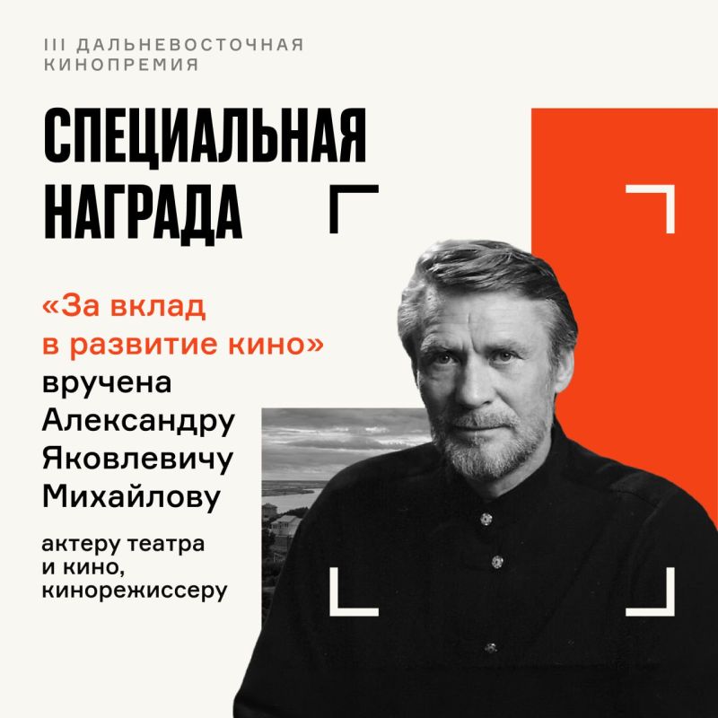 Дальний Восток все чаще становится площадкой для большого кино Дальний Восток все чаще становится площадкой для большого кино