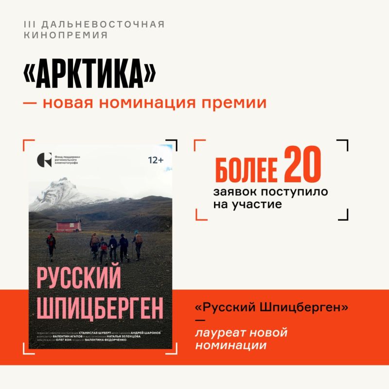 Дальний Восток все чаще становится площадкой для большого кино Дальний Восток все чаще становится площадкой для большого кино