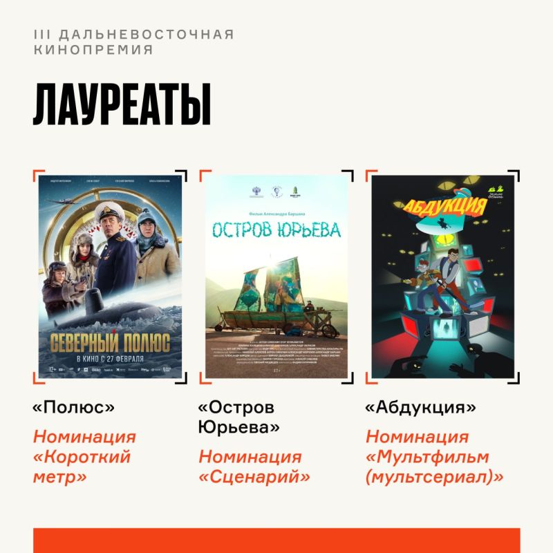 Дальний Восток все чаще становится площадкой для большого кино Дальний Восток все чаще становится площадкой для большого кино