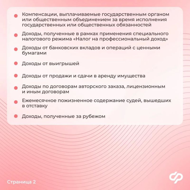 Как считается среднедушевой доход для единого пособия семьям с детьми Как считается среднедушевой доход для единого пособия семьям с детьми