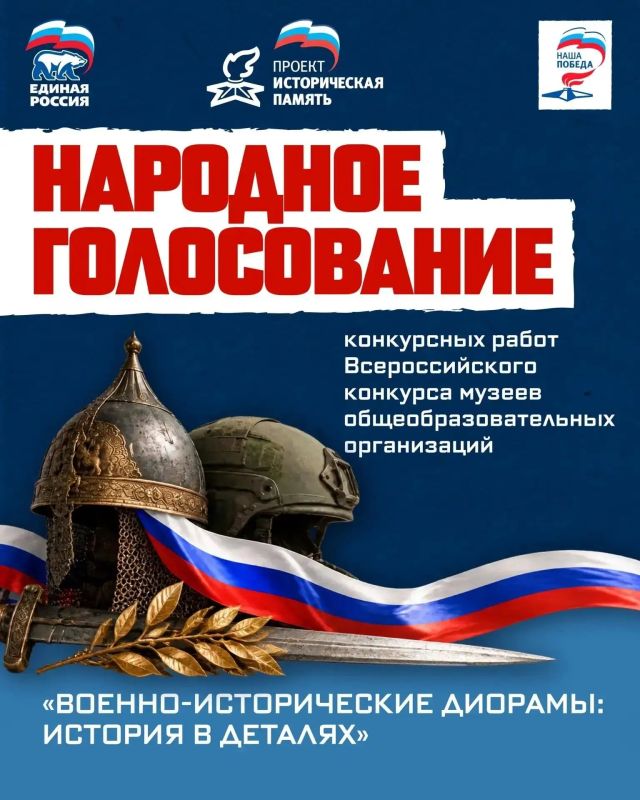 Колыма в конкурсе: голосуем за лучшие музейные проекты страны!