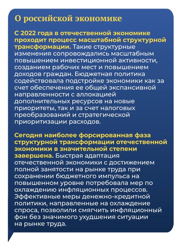 В преддверии 54-ого Пленарного заседания Международного валютно-финансового комитета опубликовано письменное заявление Министра финансов РФ, управляющего от Российской Федерации в МВФ Антона Силуанова В преддверии 54-ого Пленарного заседания Международного валютно-финансового комитета опубликовано письменное заявление Министра финансов РФ, управляющего от Российской Федерации в МВФ Антона Силуанова