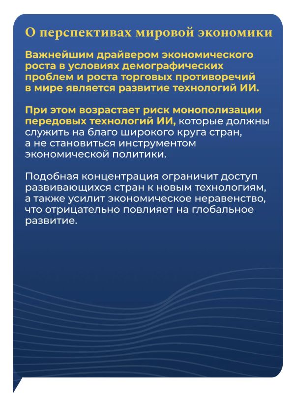 В преддверии 54-ого Пленарного заседания Международного валютно-финансового комитета опубликовано письменное заявление Министра финансов РФ, управляющего от Российской Федерации в МВФ Антона Силуанова В преддверии 54-ого Пленарного заседания Международного валютно-финансового комитета опубликовано письменное заявление Министра финансов РФ, управляющего от Российской Федерации в МВФ Антона Силуанова