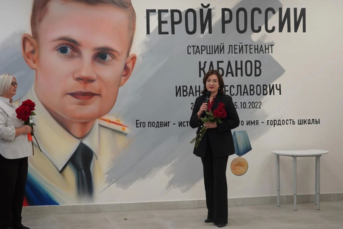 В холле гимназии №13, носящей имя Героя Российской Федерации, состоялась церемония открытия мурала, посвященного выпускнику школы старшему лейтенанту Ивану Кабанову В холле гимназии №13, носящей имя Героя Российской Федерации, состоялась церемония открытия мурала, посвященного выпускнику школы старшему лейтенанту Ивану Кабанову