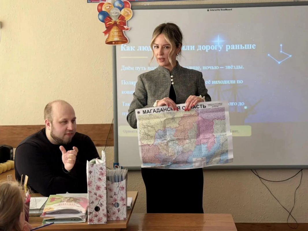 Для магаданских школьников провели урок по ориентированию на местности Для магаданских школьников провели урок по ориентированию на местности