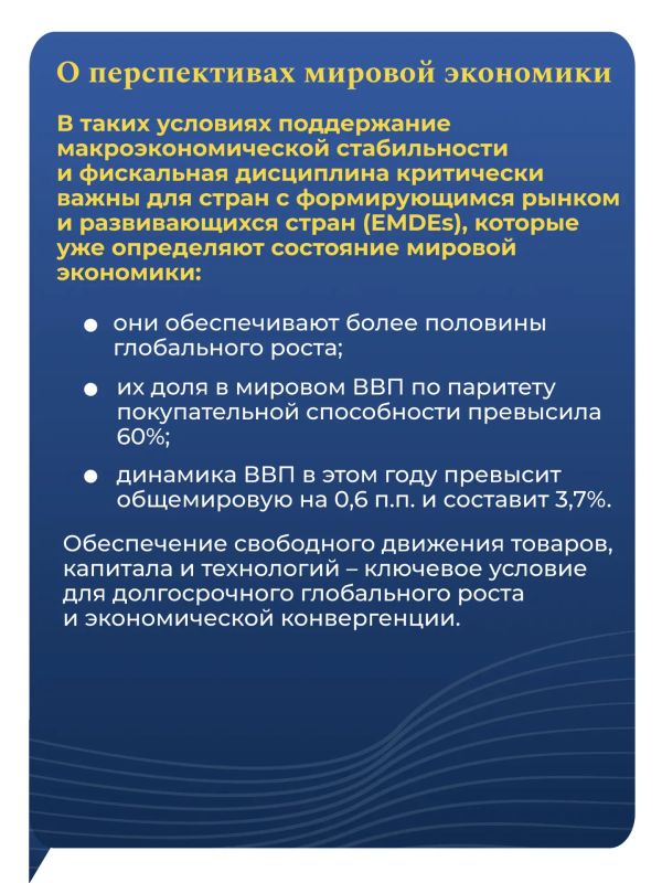 В преддверии 54-ого Пленарного заседания Международного валютно-финансового комитета опубликовано письменное заявление Министра финансов РФ, управляющего от Российской Федерации в МВФ Антона Силуанова В преддверии 54-ого Пленарного заседания Международного валютно-финансового комитета опубликовано письменное заявление Министра финансов РФ, управляющего от Российской Федерации в МВФ Антона Силуанова