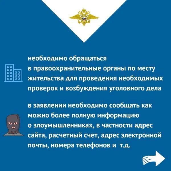 Не купили и не продали: жители Магадана попались на уловки мошенников, пытаясь совершить сделки в интернете Не купили и не продали: жители Магадана попались на уловки мошенников, пытаясь совершить сделки в интернете