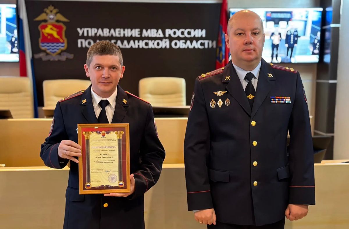 В УМВД России по Магаданской области с профессиональным праздником поздравили сотрудников подразделений дознания В УМВД России по Магаданской области с профессиональным праздником поздравили сотрудников подразделений дознания