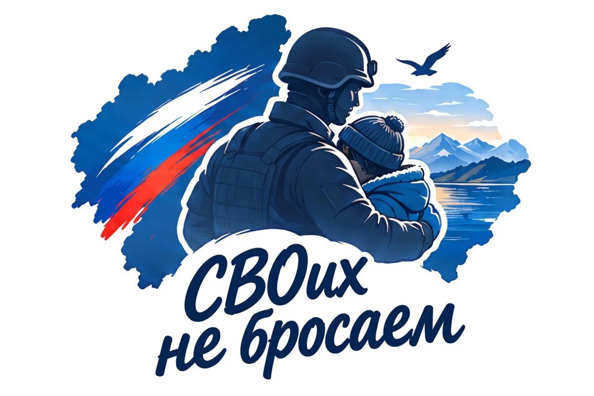 16 октября, стартовало народное голосование конкурса «Гордость Колымы»-2026 16 октября, стартовало народное голосование конкурса «Гордость Колымы»-2026