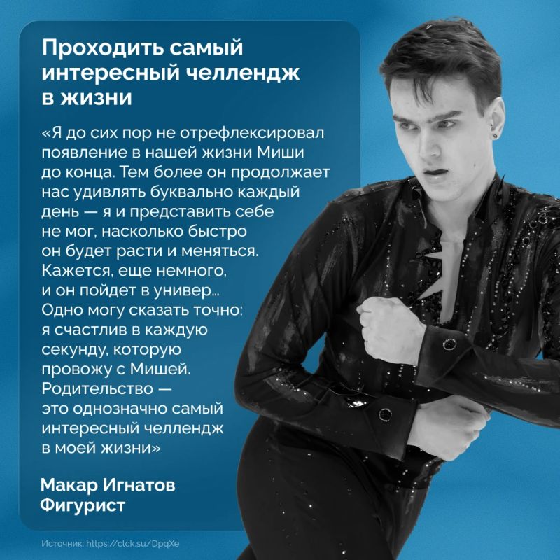 Поздравляем всех отцов с праздником! Поздравляем всех отцов с праздником!