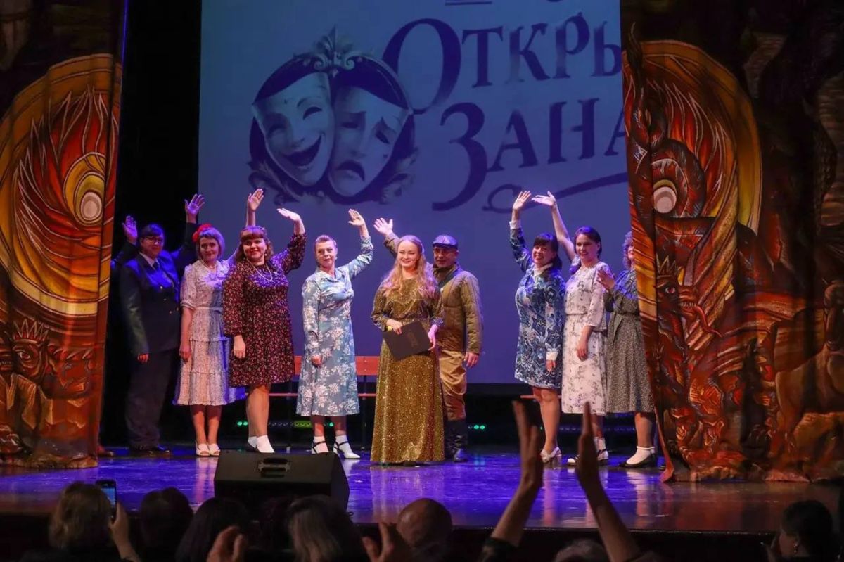 В Магаданской области состоялся Региональный фестиваль любительских театральных коллективов «Открытый занавес», приуроченный к Году единства народов России и 150-летию Союза театральных деятелей России В Магаданской области состоялся Региональный фестиваль любительских театральных коллективов «Открытый занавес», приуроченный к Году единства народов России и 150-летию Союза театральных деятелей России