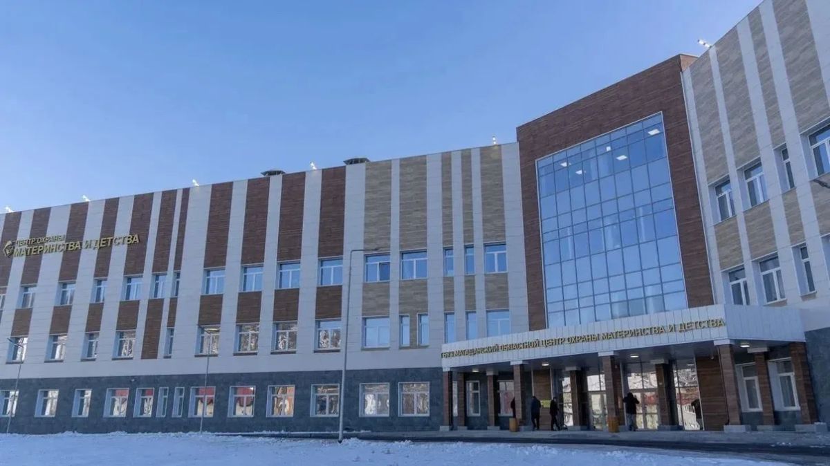 В Магадане завершили строительство и оснащение нового роддома В Магадане завершили строительство и оснащение нового роддома