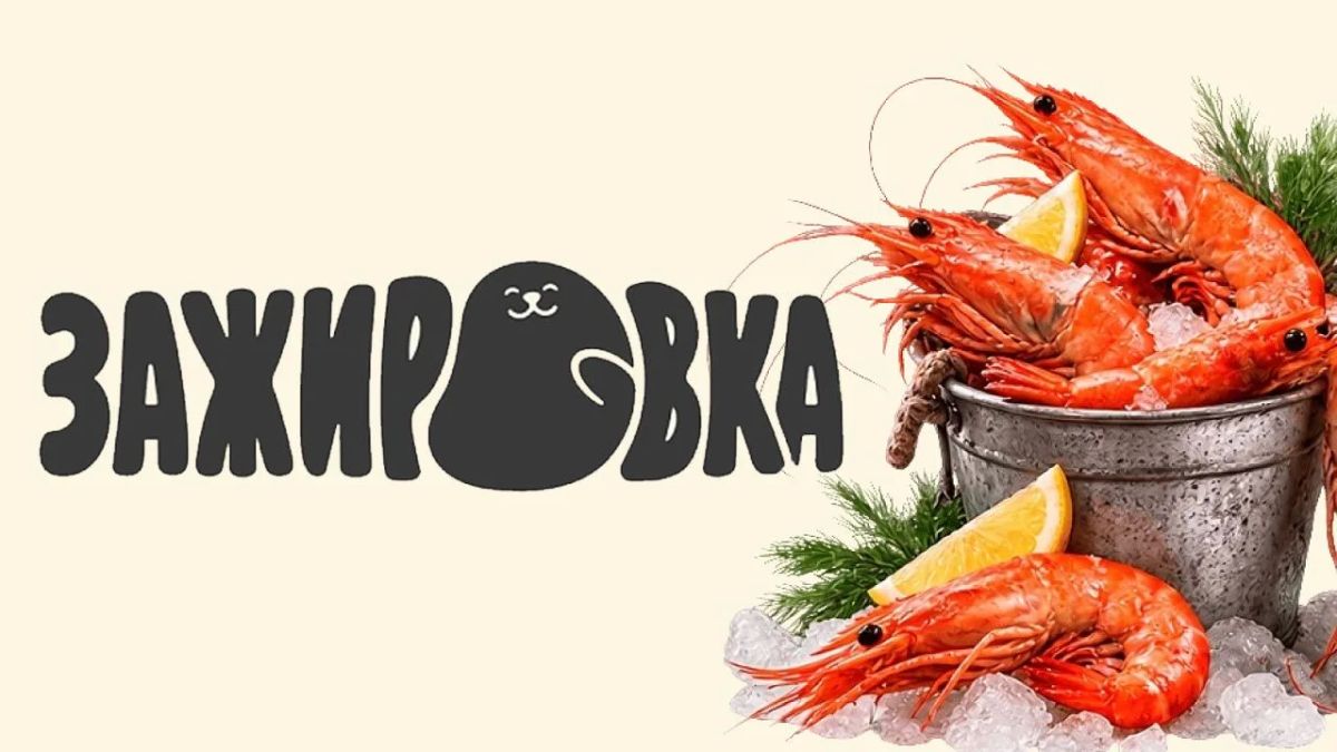 Мероприятия первого осеннего гастрономического фестиваля «Зажировка», которые можно интересно и вкусно посетить на этой неделе: